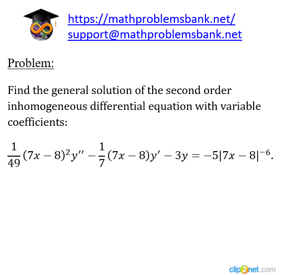 8.1.2.7 Second order differential equations